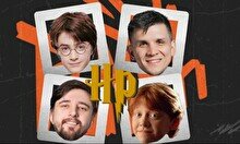 Воскресный Гарри Поттер (13 июля)