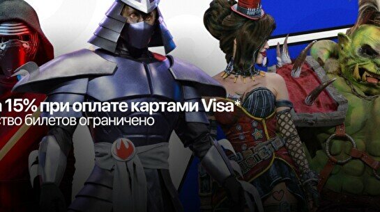 Фестиваль гик-культуры Comic Con Astana 2025