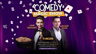 Comedy Magic Show