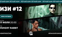 Квиз, плиз! [кино и музыка] изи #12
