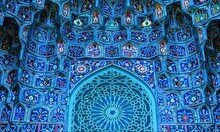 Лекция «Искусство Средневекового Востока: исламский период в Иране, Индии и Казахстане»