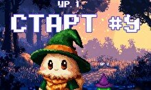 Квиз, плиз! (старт) #9