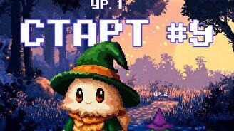 Квиз, плиз! (старт) #9