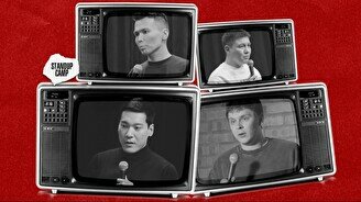 Best of Stand up camp