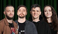 Новый стендап (by Stand Up Camp)
