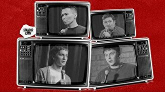 Best of Stand up camp