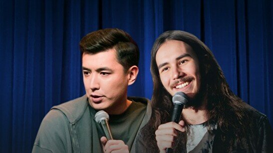 Импров и Стендап от Мадияра Нурманбетова и Тимура Шиверских