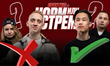 Open Mic и «Норм или стрем?»