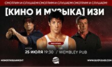 Квиз, плиз! (кино и музыка) изи #12