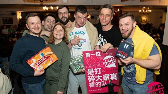 Квиз, плиз! #760