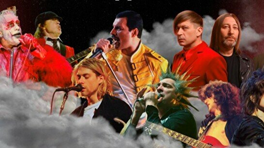 Концерт «Легенды рока» в исполнении Jazi Orchestra