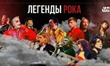 Концерт «Легенды рока» в исполнении Jazi Orchestra