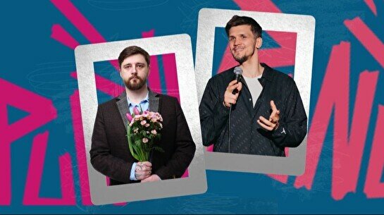 Двойной стендап – Миша Зейферт и Виктор Копаница (3 августа)