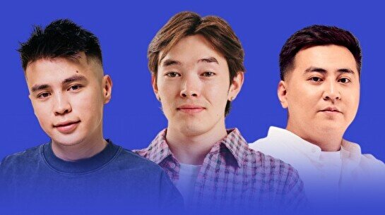 «Түшшш» жобасы (1 тамыз)