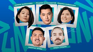 Юмористическое шоу «Флэшбэк» (9 августа)