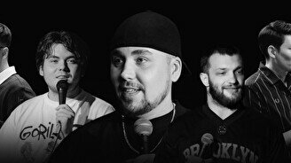 Стендап-шоу «Ночной микрофон» (1 августа)