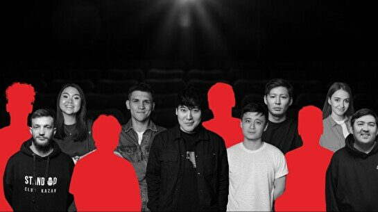 Секретный стендап-концерт (by Stand Up Camp)