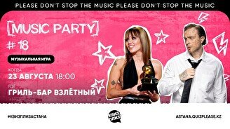Квиз, плиз! (music party) #18