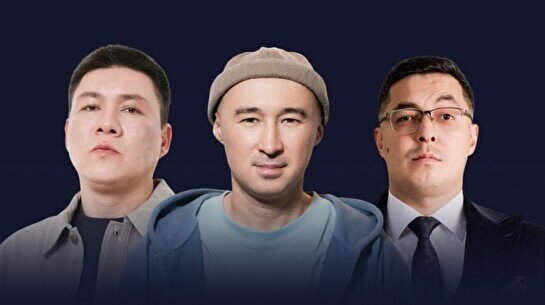Ануар Нурпеисов, Даурен Тогисов и Темирлан Шангиреев: тройной стендап-концерт (14 августа)