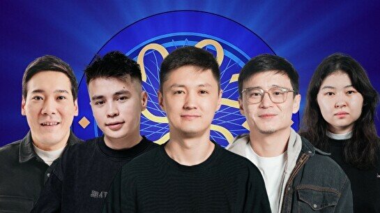 «10 мың кімге бұйырады» жобасы (16 тамыз)