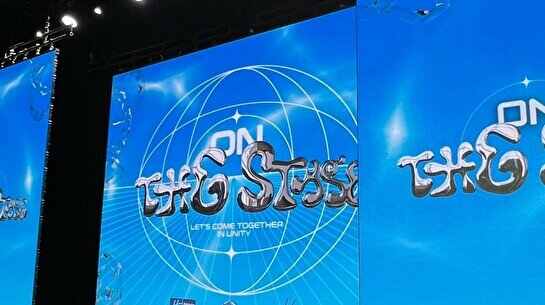 Танцевальный фестиваль On the stage vol. 2.0