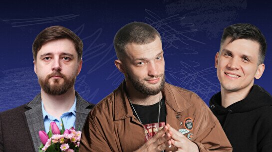 Тройной стендап: Слава Никифоров, Миша Зейферт и Виктор Копаница (17 августа)