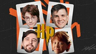 Юмористическое шоу «Смотрим Гарри Поттер» (19 августа)