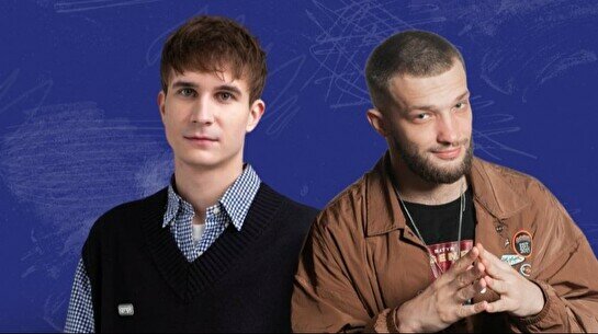 Двойной стендап-концерт: Слава Никифоров и Слава Клочков (26 августа)