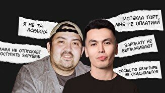 Комедийное шоу «Давайте отменим!» (27 августа)