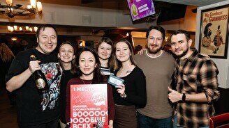 Квиз, плиз! #775