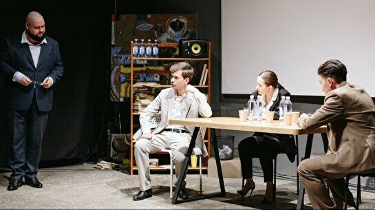 Спектакль «Кандидаты»