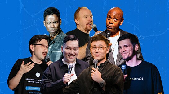 English Stand Up (6 September)