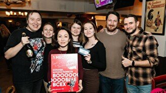 Квиз, плиз! #778