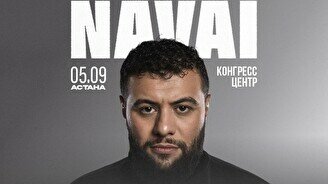 Сольный концерт Navai в Астане