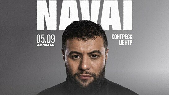 Сольный концерт Navai в Астане