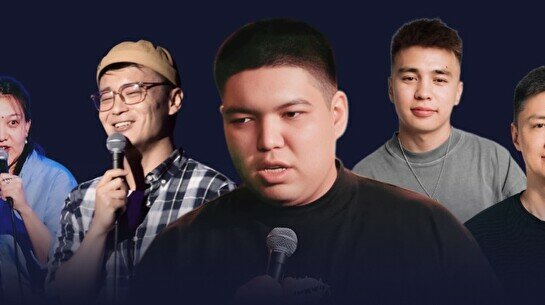 «Қазақша ашық микрофон» жобасы (9 қыркүйек)