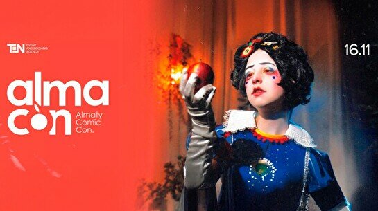 Фестиваль комиксов и поп-культуры AlmaCon 2025