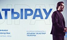 Жұбаныш Жексенұлының акустикалық кеші