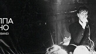 Концерт группы Ploho