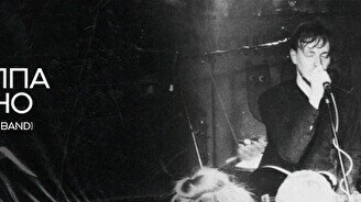 Концерт группы Ploho