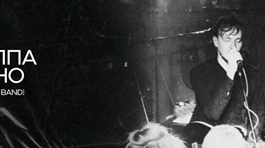 Концерт группы Ploho