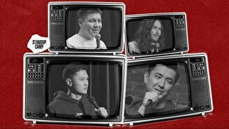 Стендап-концерт Best of Stand Up Camp