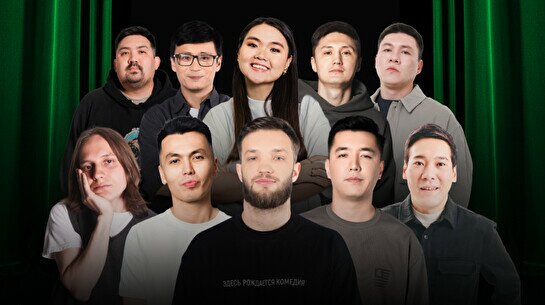 Новый стендап (by Stand Up Camp)