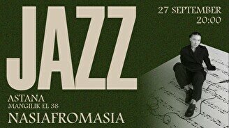 Джазовый вечер с Nasiafromasia
