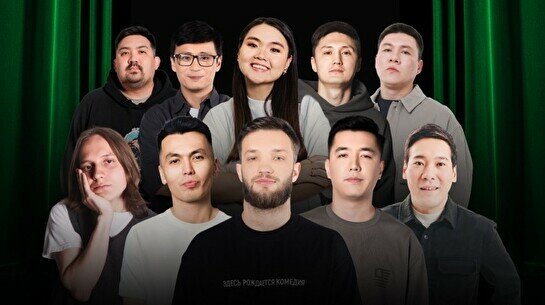 Новый стендап (by Stand Up Camp)