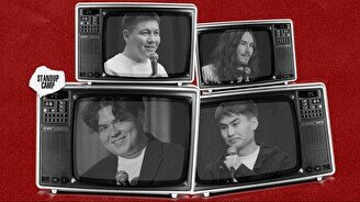 Стендап-концерт Best of Stand Up Camp
