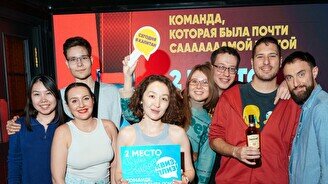 Квиз, плиз! #789