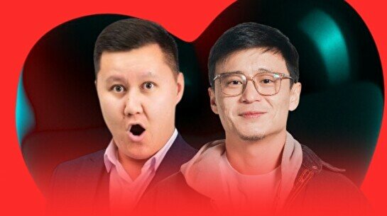 «Көргенсіз махаббат» жобасы (25 қыркүйек)