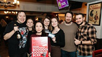 Квиз, плиз! (Бинго, плиз!) #2