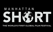 Фестиваль короткометражного кино Manhattan Shorts Film Festival
